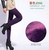 Image of Hot Women's Autumn And Winter High Elasticity And Good Quality