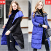 Image of Stand Collar White Duck Down Inner Women Light Long Jacket Coat Women Coat